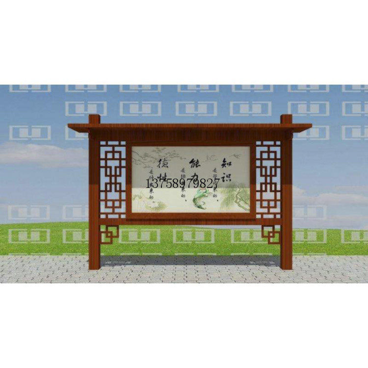 Custom Outdoor Stainless Steel Baking Varnish Propaganda Bar Iron Art Baking Varnish Publicity Shelf Bulletin Board Bulletin Board Direct Selling