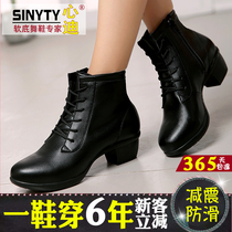 Heart Di dancing women shoes 2018 new leather sailor dance shoes adult soft soles Four Seasons Jazz square dance boots