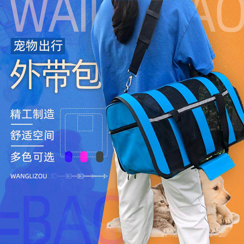 Summer portable pet rabbit guinea pig chinchilla travel daily go out hand-carrying bag shoulder bag breathable