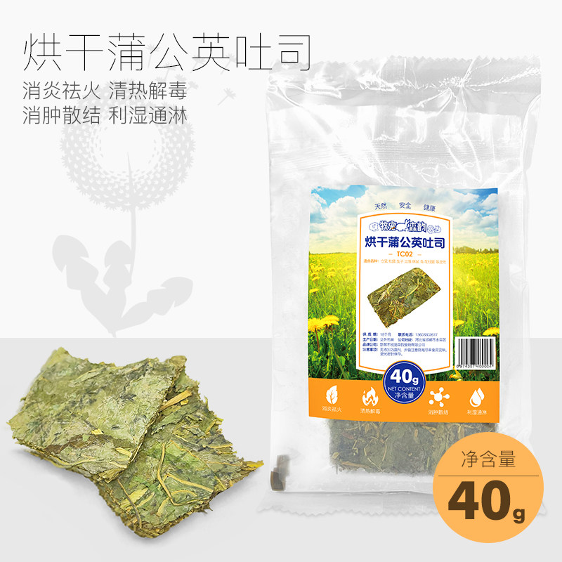 Pet Pet Summer Store HardsDragon Catty Snacks Snacks Danding Toast