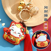 Вышивка DIY1-Zhao Cat (Отправить вышивку)