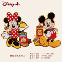 Микки Минни 02 Firecrackers (отправьте сильный двойной клей)