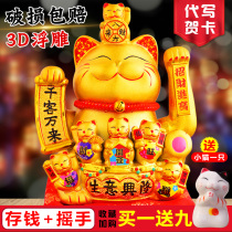 King-size electric shaking hand Golden Lucky cat decoration White cat money saving piggy bank store opening gift gift