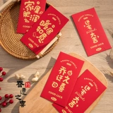 Красная прибыль конверта движения движения является церемонией, чтобы войти в дом.