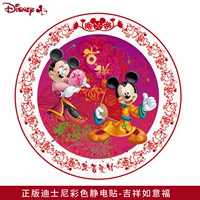 Благоприятный сериал Руфу-Дисней