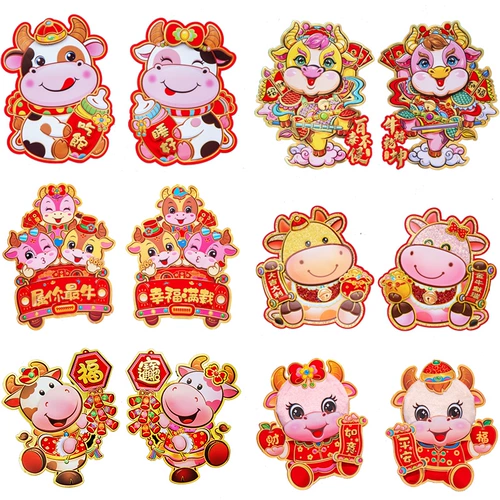 Трехмерная креативная наклейка, декор, коллекция 2021