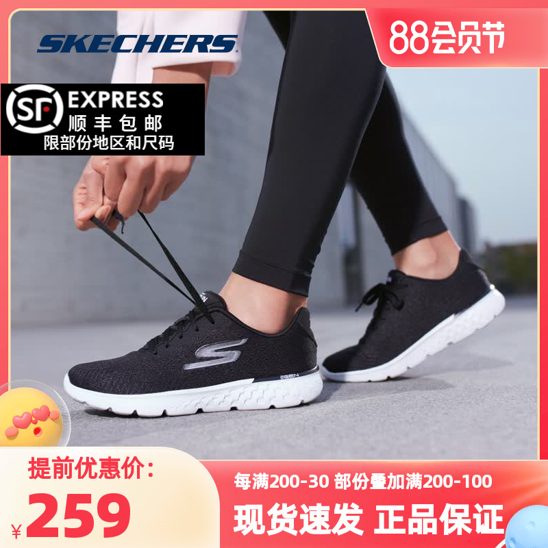 SkechersSKECHERS official female sports shoes spring and autumn 10th anniversary couple female running shoes 14804