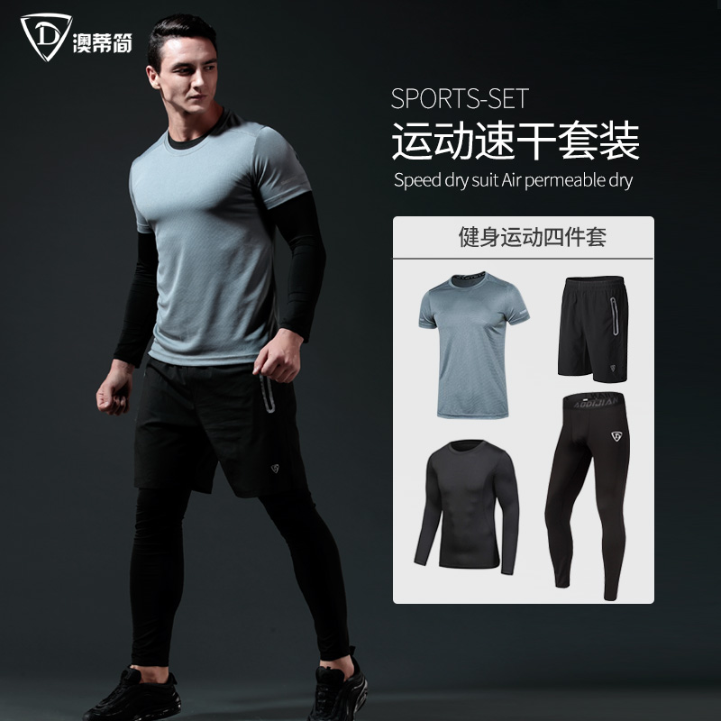 summer running tights