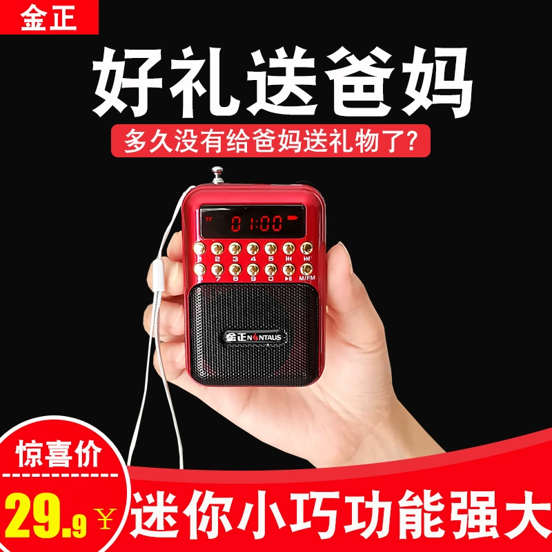 Jinzheng radio mini card máy nghe nhạc nhỏ trẻ em người già đi bộ đi hát hát ông già máy - Trình phát TV thông minh