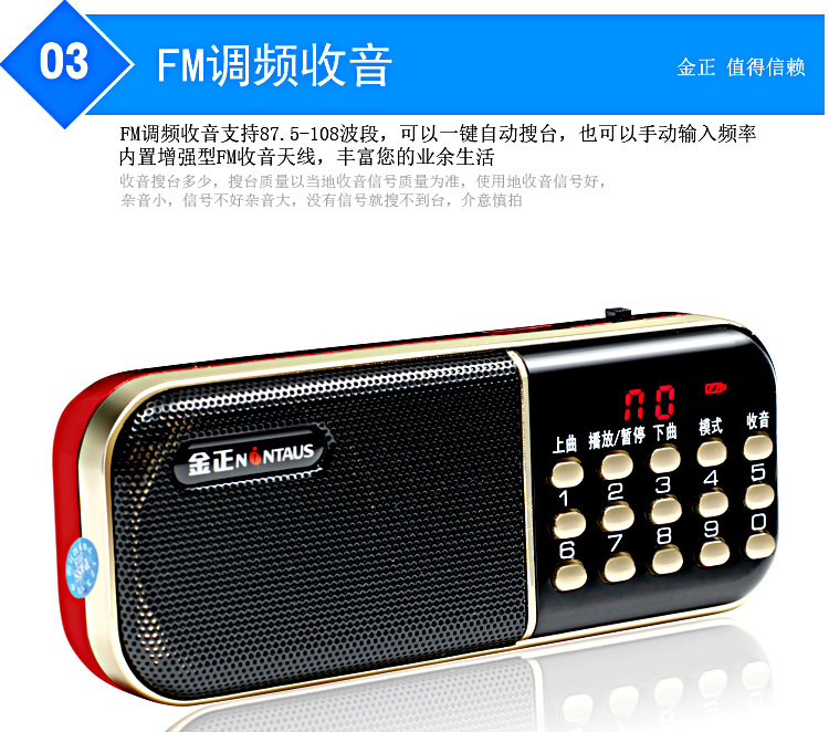 Kim Jung già cắm thẻ di động U đĩa Walkman radio mp3 máy nghe nhạc mini stereo - Máy nghe nhạc mp3 máy nghe nhạc giá rẻ