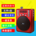 Đài phát thanh cũ Ông già Walkman loa mini cầm tay sạc nghe bài hát kể chuyện máy nghe nhạc - Máy nghe nhạc mp3 mua máy nghe nhạc Máy nghe nhạc mp3