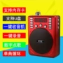 Đài phát thanh cũ Ông già Walkman loa mini cầm tay sạc nghe bài hát kể chuyện máy nghe nhạc - Máy nghe nhạc mp3 máy phát nhạc mini