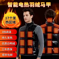 Áo sưởi điện cho người già có thể sạc lại áo vest sưởi ấm nam thông minh sưởi ấm bằng điện sưởi ấm quần áo vest chống lạnh