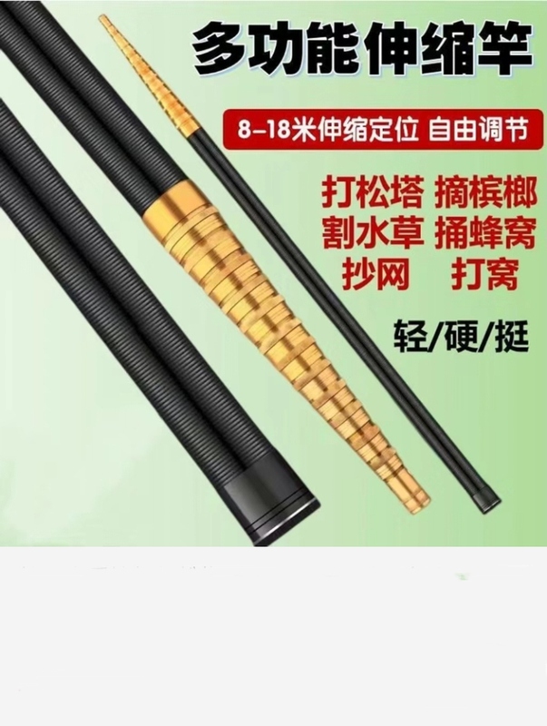 New High-Carbon Telescopic Pole for Pine Tower, High-Altitude Fruit Picking Pole, Betel Nut Honeycomb Pole, Extra Long