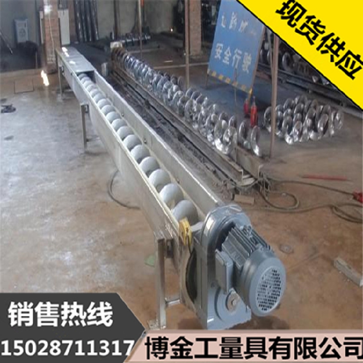 FU type chain conveyor Cast stone scraper conveyor Bucket elevator Sewage cement shaftless screw conveyor