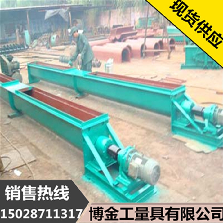 HangU Type Screw Conveyor Grain Lifter screw lifter Upper material machine GL tubular screw conveyors