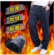 Mùa thu và quần sweatpants mùa đông nam quần âu polyester cộng cộng dày bề mặt trơn nhanh khô mặc chống gió quần bảo vệ nam giới.