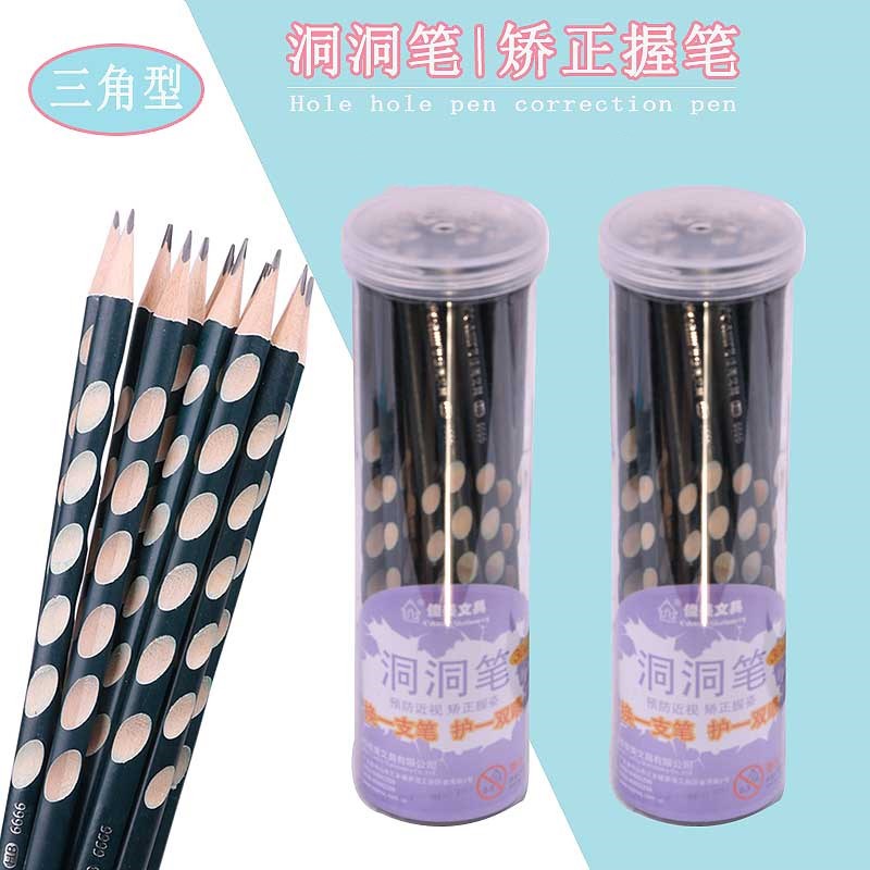 Jiamei DZ041 hole pencil triangle correction grip hole pen Student HB pencil 30 barrels