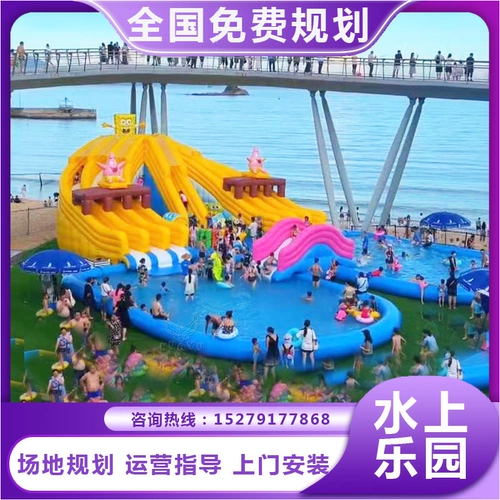 Надувной аквапарк для воды, оборудование, трубка, бассейн, горка, игрушка