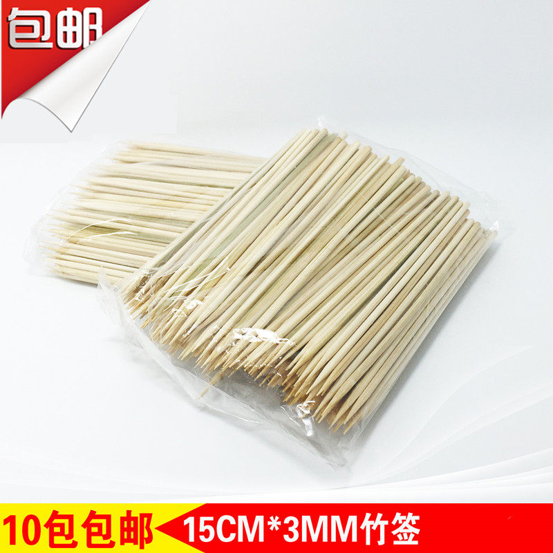 15cm bamboo stick barbecue bowl cake octopus ball bamboo stick sausage Kwantung cooking fine signed 130