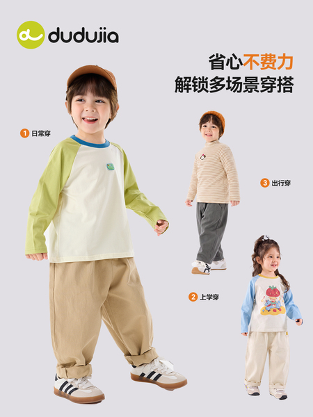 嘟嘟家男童裤子新款儿童秋季纯棉工装裤女童长裤休闲宝宝童装春秋 — 2