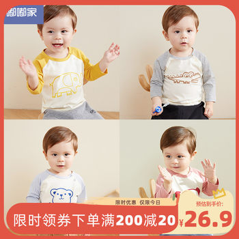 Baby long-sleeved t-shirt cotton spring and autumn baby base coat spring clothing children's top thin girls children's clothing boys spring