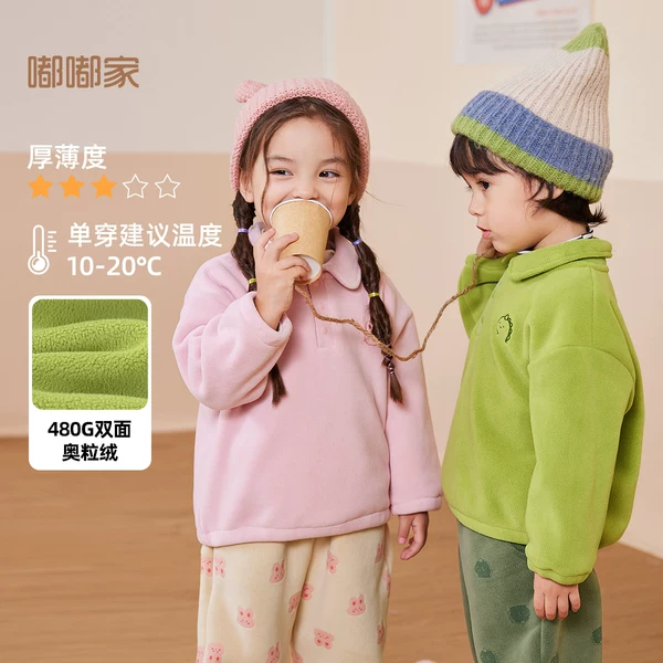 Товары от 嘟嘟家官方旗舰店