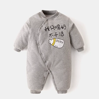 Моти печатная бутылка