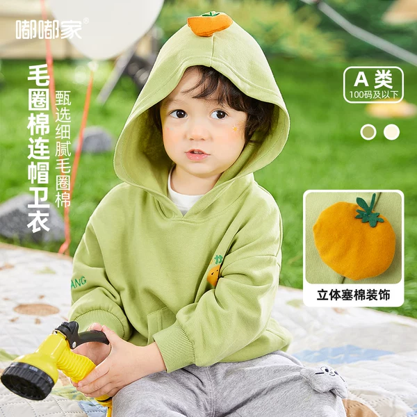 Товары от 嘟嘟家官方旗舰店