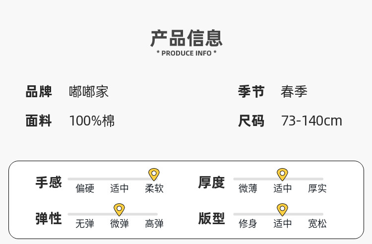 嘟嘟家男童裤子新款儿童秋季纯棉工装裤女童长裤休闲宝宝童装春秋 — 12