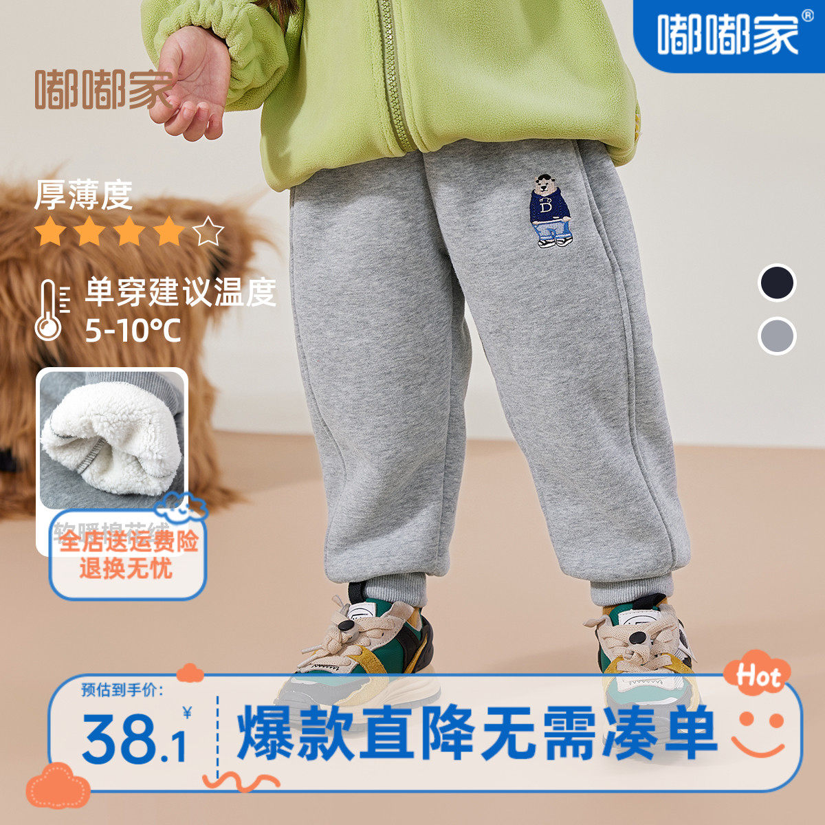 Children Pants Autumn Winter Style Add Suede Trousers Thickened Boy Pants Winter Clothing Baby Warm Pants Pants Baby Cotton Pants-Taobao
