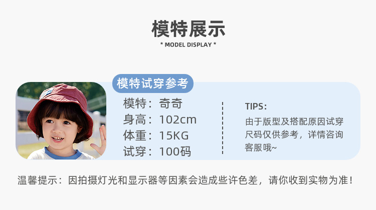 【四面弹】嘟嘟家男童裤子秋季新款宝宝长裤秋款儿童休闲裤运动裤 — 23