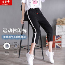 Brother Sports Pants Woman 70% Summer thin Harun Pants Stripe Big Code Explicit slim casual pants loose elastic bunches