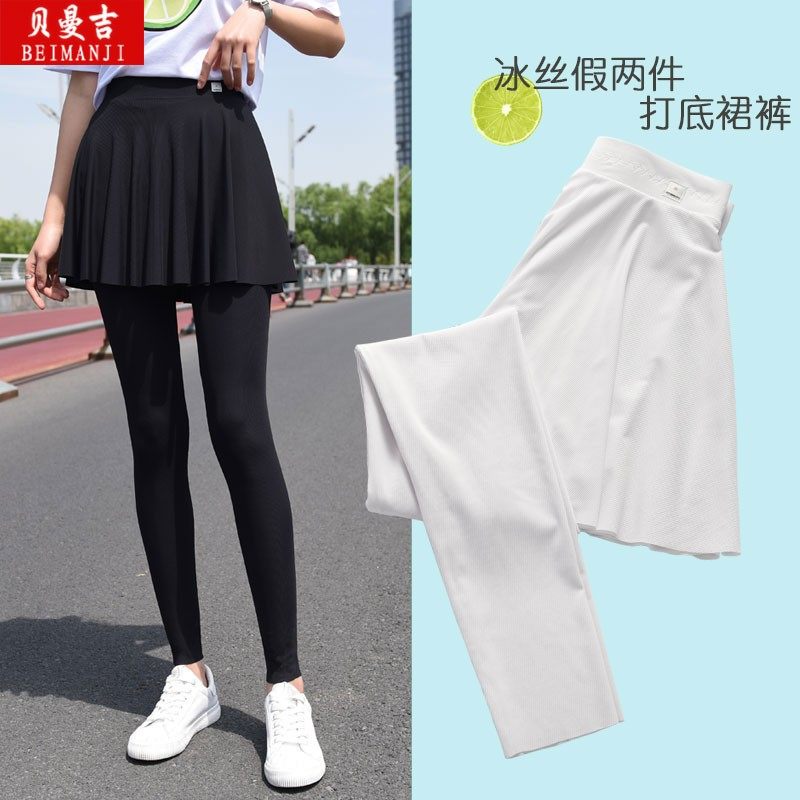 Fake two-piece underwear women's ice silk outer wear summer thin skirt pants one-piece high-waisted dress sports tight elastic