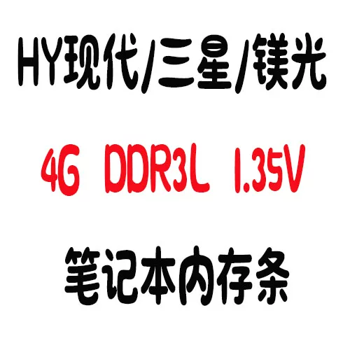 Ноутбук тригенерационная память лента DDR3 2G 4G 8500 1333 1600 полностью совместимый PC3 разборка компьютера