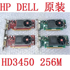 Видеокарта dell拆机原装显卡b629 ati hd3450 256m 输出dsm59针