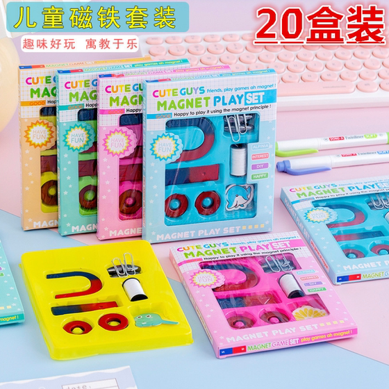 Magnet Experiment Set Small Reward Gifts for Primary and Secondary School Students