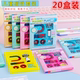 Magnet Experiment Set Small Reward Gifts for Primary and Secondary School Students