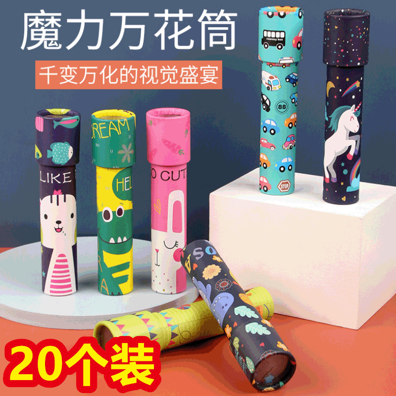 Educational activities, small gifts, creative toys, small gifts, pushing and scanning codes, primary school students, rewards, prizes, kindergarten - Taobao