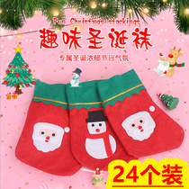 Christmas decorations Christmas tree pendants Santa Claus socks kindergarten small gifts childrens gifts candy bags