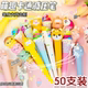 Cartoon decompression soft gel pen decompression swing pen primary school students creative and practical stationery school prize gift