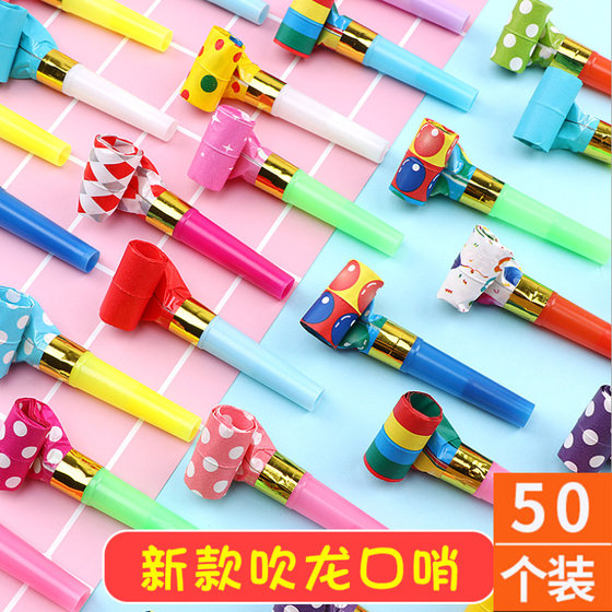 Children's school toy whistle party to cheer up the festival