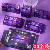 Infinite Flip Rubiks Cube Kindergarten Childrens Birthday Childrens Gift Student Reward Decompression Toy Christmas Gift