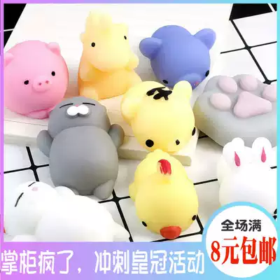 Push the scan code whole person gift under 1 yuan creative toy Kindergarten start-up reward primary school student birthday gift