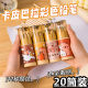Capybara 12-color colored pencils for primary school students in first and second grade kindergarten activity prizes creative and practical stationery gifts