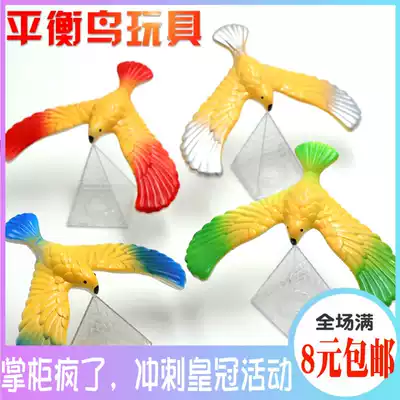 Children's Day student gifts Children's return gifts to share Kindergarten birthday creative toys opening activities small gifts