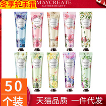 Micro-business push drainage suction powder activity sweeping street sweeping code winter small gift hand cream opening Childrens Prize gifts