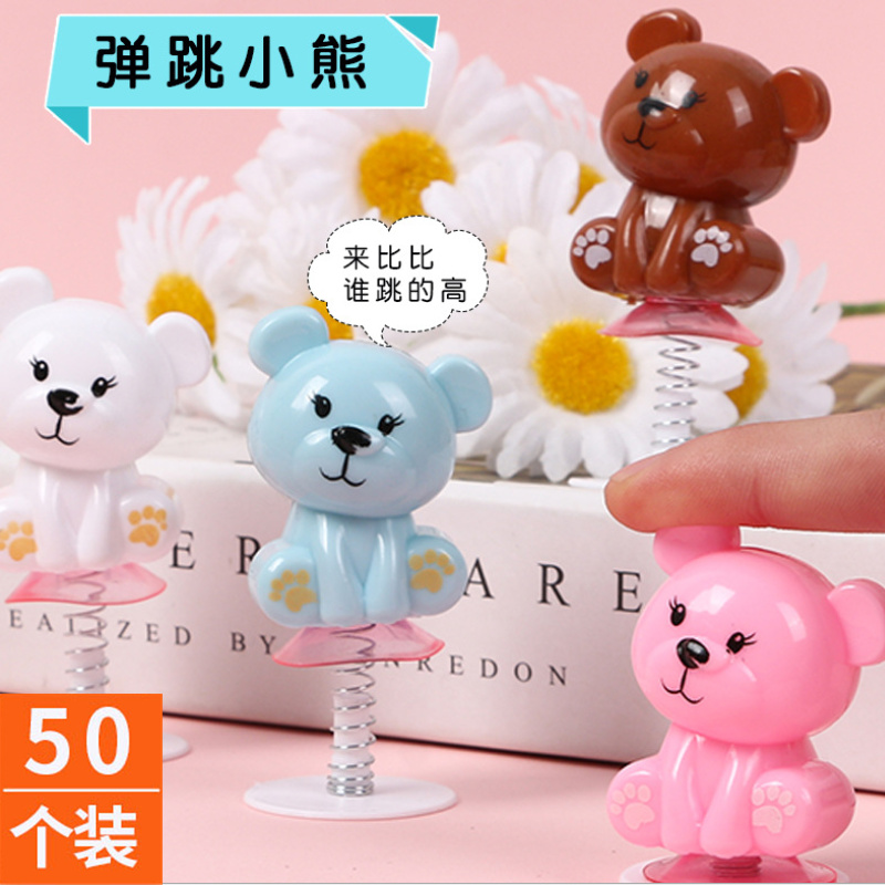 Kindergarten Small Gift Children Full Class Creative Children Birthday School Gifts Elementary School Children Prizes Reward Toys