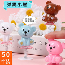 Kindergarten Small Gift Children Full Class Creative Children Birthday School Gifts Elementary School Children Prizes Reward Toys