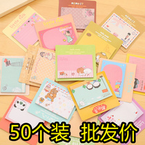 Class small gifts creative Primary School students open prizes cute stationery practical Childrens Day birthday gifts Post-it notes